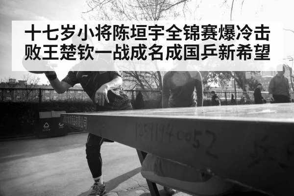 young table tennis player